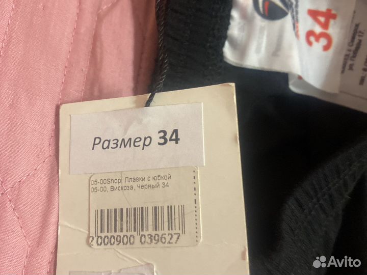 Шорты с юбочкой для художественной гимнастики