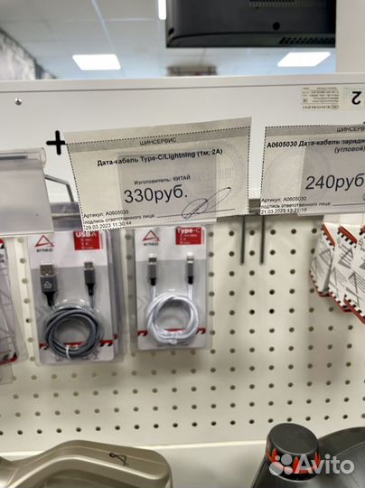 Дата-кабель зарядный Arnezi Type C