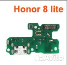 Шлейф плата зарядки Huawei Honor 8 Lite P8 Lite