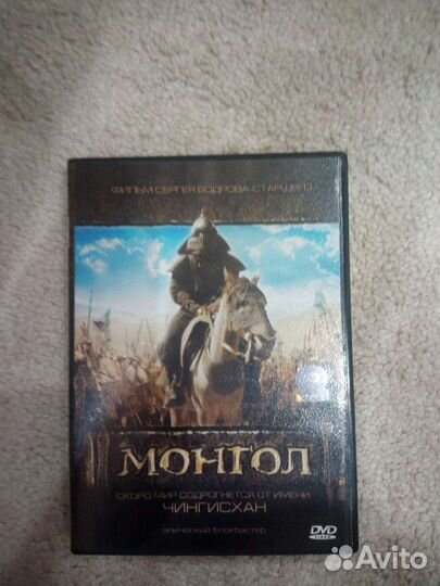 Двд диски фильмы