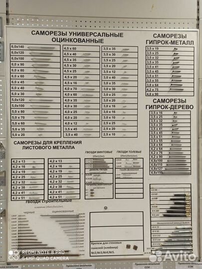 Сетка сварная оцинкованная от грызунов 6х6х0.6