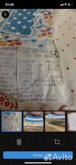 Пеленки детские СССР хлопок. Салфетка