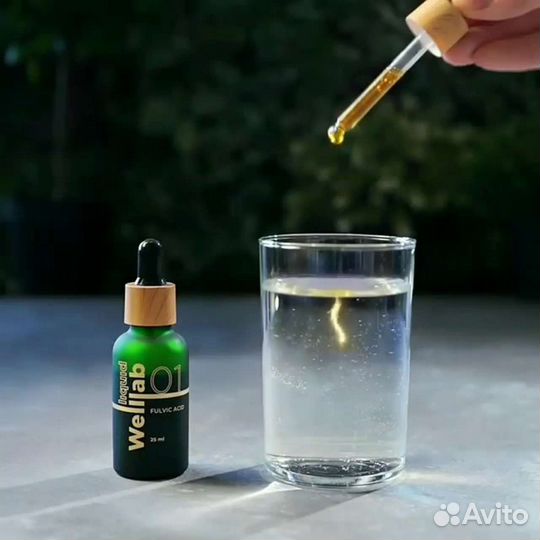 Эликсир молодости