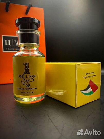 Духи мужские 50мл Дубай