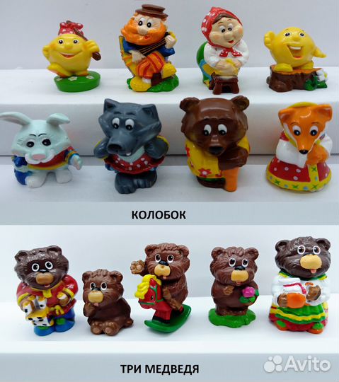 Не Киндер-сюрприз - Ландрин 2