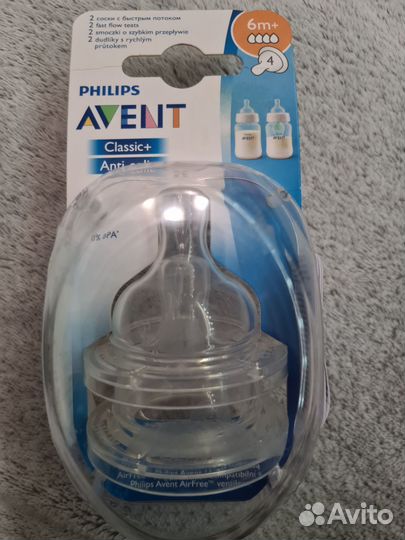 Соски бутылочные