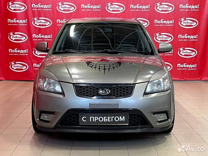 Kia Rio 1.4 МТ, 2010, 223 554 км