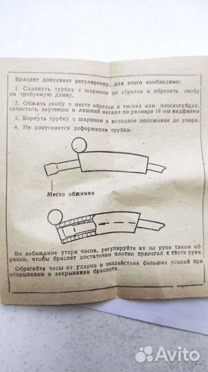 Часы женские Чайка 1301 1992 г.в с паспортом