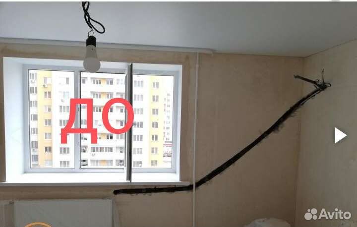 Установка кондиционера/Чистка/Заправка/Закладка