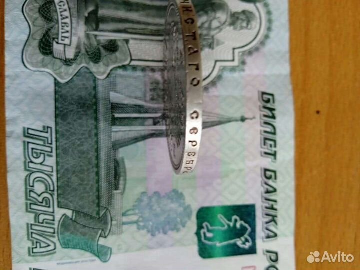 Рубль 1911 года Николай 2