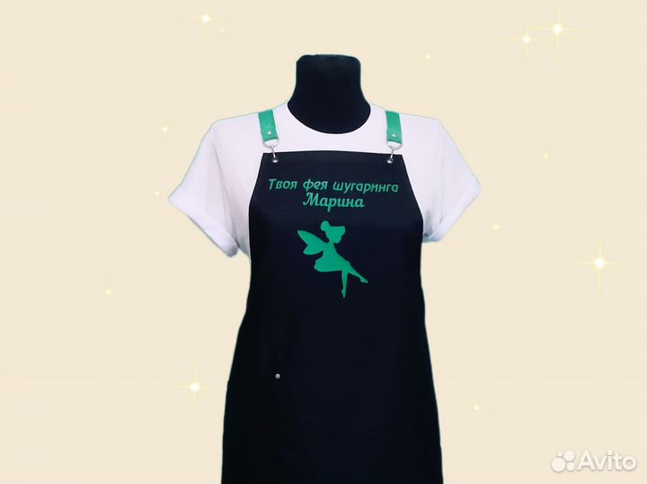 Фартук для мастера депиляции с логотипом