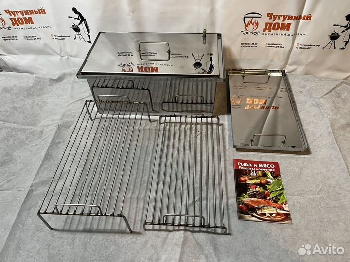 Коптильня для мяса и рыбы