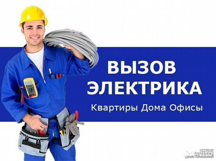 Услуги сантехника
