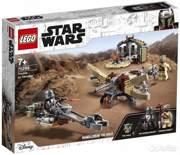 Lego Star Wars 75299