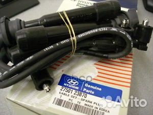 Провод высоковольтный (комплект) 2750123B70 Hy