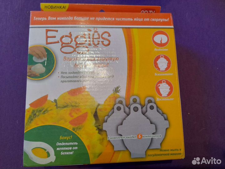 Формочки для варки яиц без скорлупы