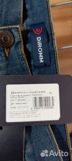 Джинсы мужские новые Diromm 34-32