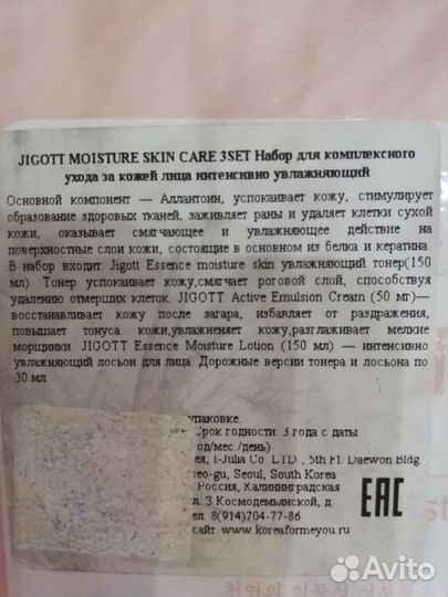 Тональный крем вв Корея