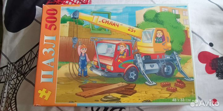 Пазлы 500 деталей