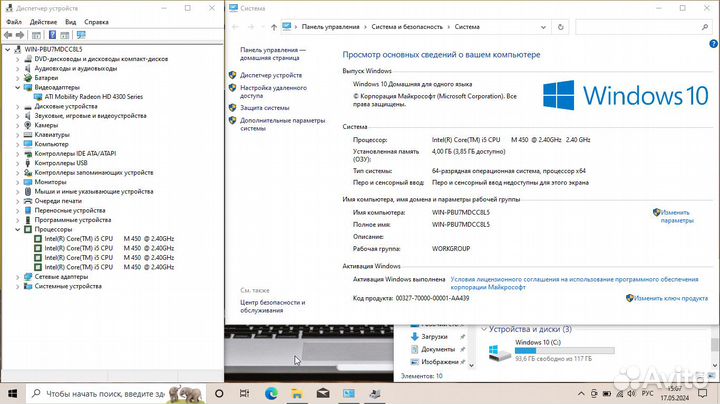 Ноутбук Samsung\Core i5\SSD\4Gb