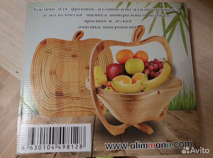 Корзина ярусная для фруктов и конфет