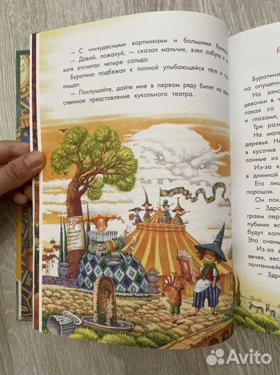 Детские книги Книжная полка Лабиринт