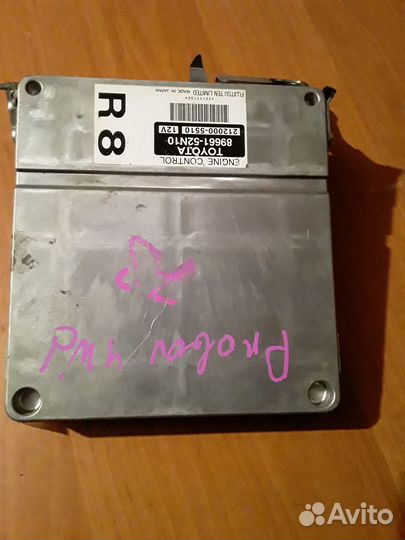 Продам компьютер на Пробокс 4вд