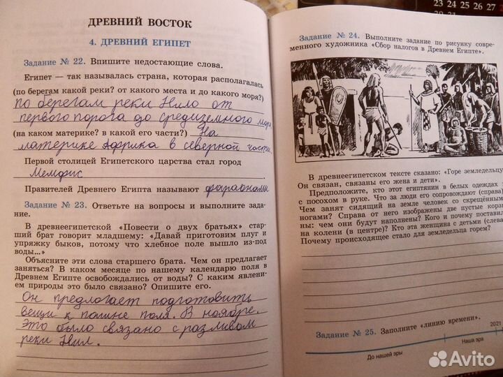Детские книги Наклейки Листопы Тетради