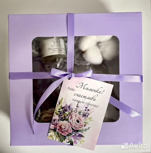 Подарочный набор для женщин