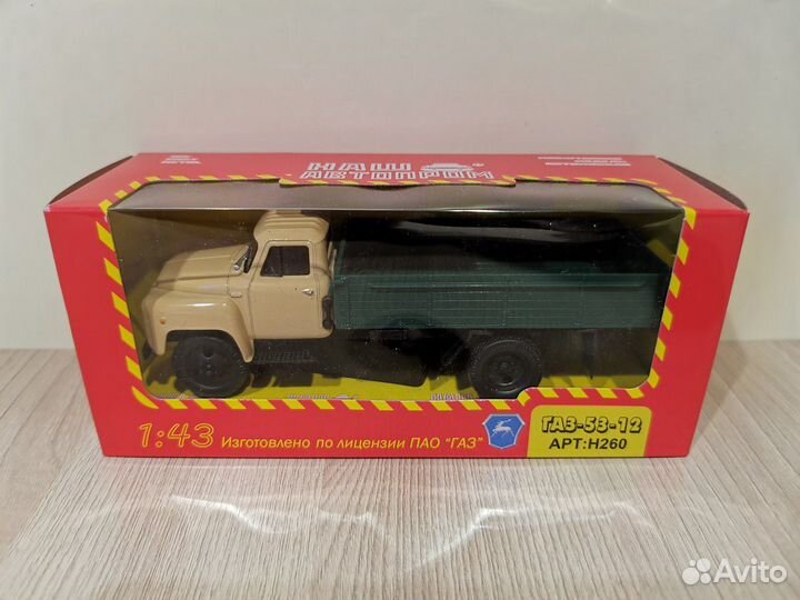 Газ 53-12 бортовой H260
