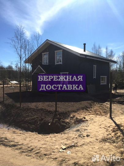 Окна пластиковые пвх