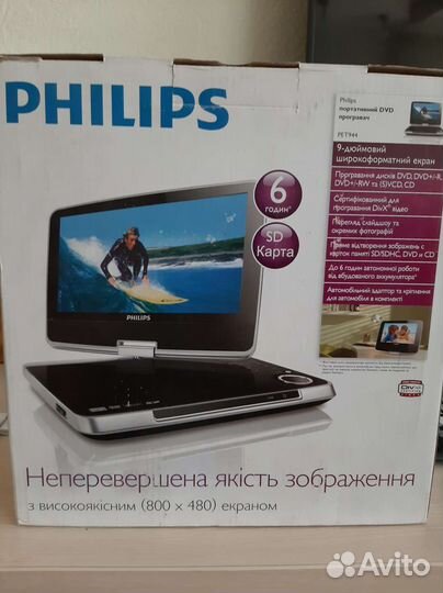 Портативный видеопроигрыватель philips