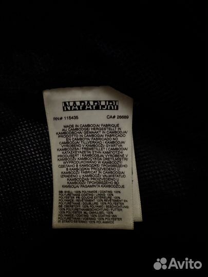 Ветровка Napapijri