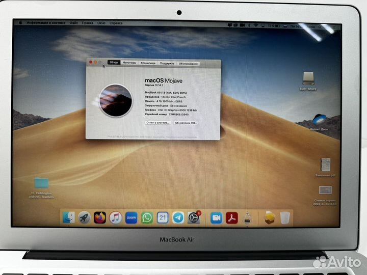 Apple MacBook air 13 2014