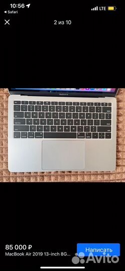 MacBook Air 2019 13-inch 8GB, 128GB SSD