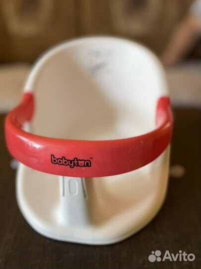 Сидение для купания