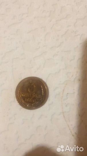 Советские монеты СССР