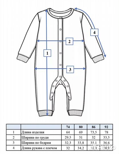 Комбинезон флисовый на девочку 80