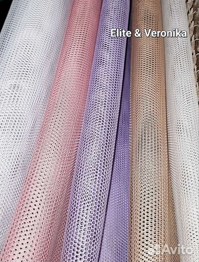 Тюль новый готовый Сетка Соты Пошив