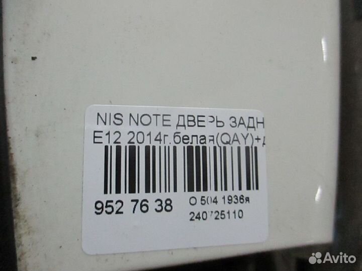 Дверь багажника Nissan Note E12