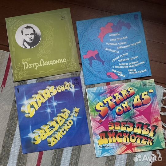 Виниловые пластинки