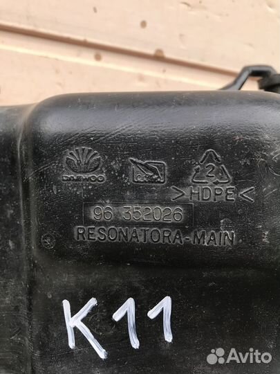 Резонатор воздушного фильтра Chevrolet Lanos