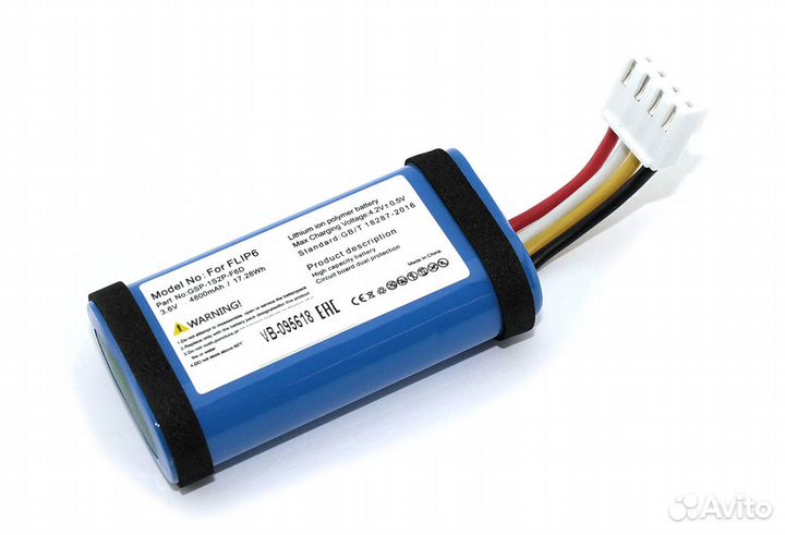 JBL Flip 6 3.7V 4800mAh OEM