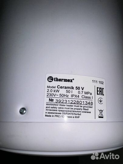 Водонагреватель Thermex Ceramik 50 V