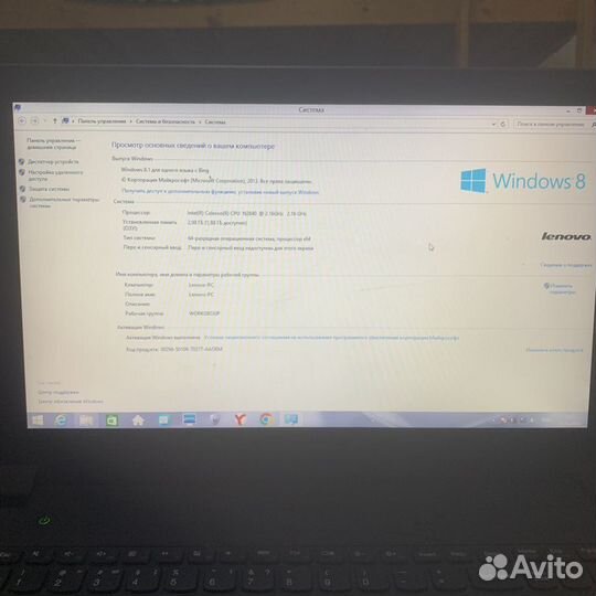 Lenovo b50 30