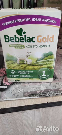 Детское питание смесь