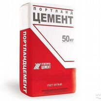 Цемент углегорский 50 кг