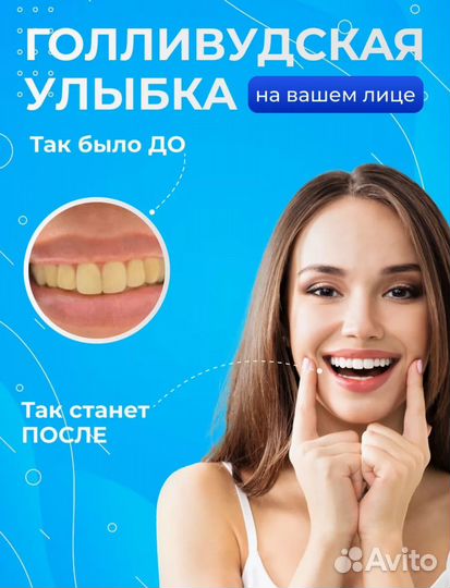 Отбеливающие полоски для зубов 7D опт и розница