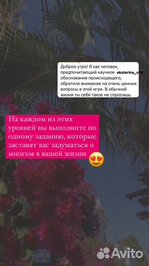 Диагностика вашей самореализации за 3 часа