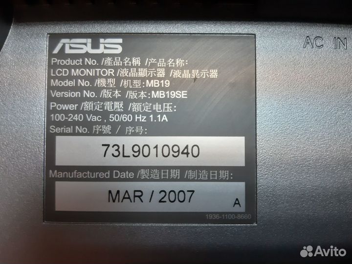 Монитор для компьютера